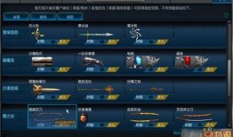 逆战最新爆料9月12日,全新内容即将揭晓，敬请期待！