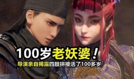 不良人导演爆料结局视频,导演亲曝剧情高潮与悬念揭晓