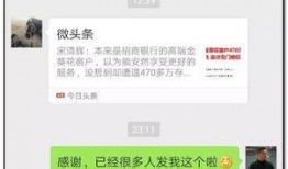 微信吃瓜爆料免费,免费获取热门资讯，轻松成为圈内达人！