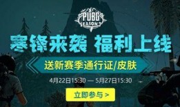 pubg活动最新爆料新舞蹈