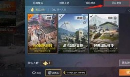 和平精英最新爆料入口,神秘入口解锁，全新内容即将揭晓！